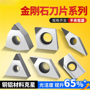 pcd��Ƭ�����X�õ�������ʯ��Ƭ�Ͻ�㊵��вی�ʯ�����ݼy�ȿ׵�