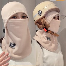 冬季保暖头套女骑行电动车防风防寒面罩头盔内胆滑雪围脖一体帽子