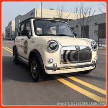 新能源四轮电动车  成人家用小型代步山区油电两用电动四轮车