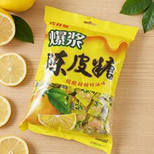 吉祥猴218g爆浆陈皮软糖办公室女生解馋休闲小零食品酸甜糖果