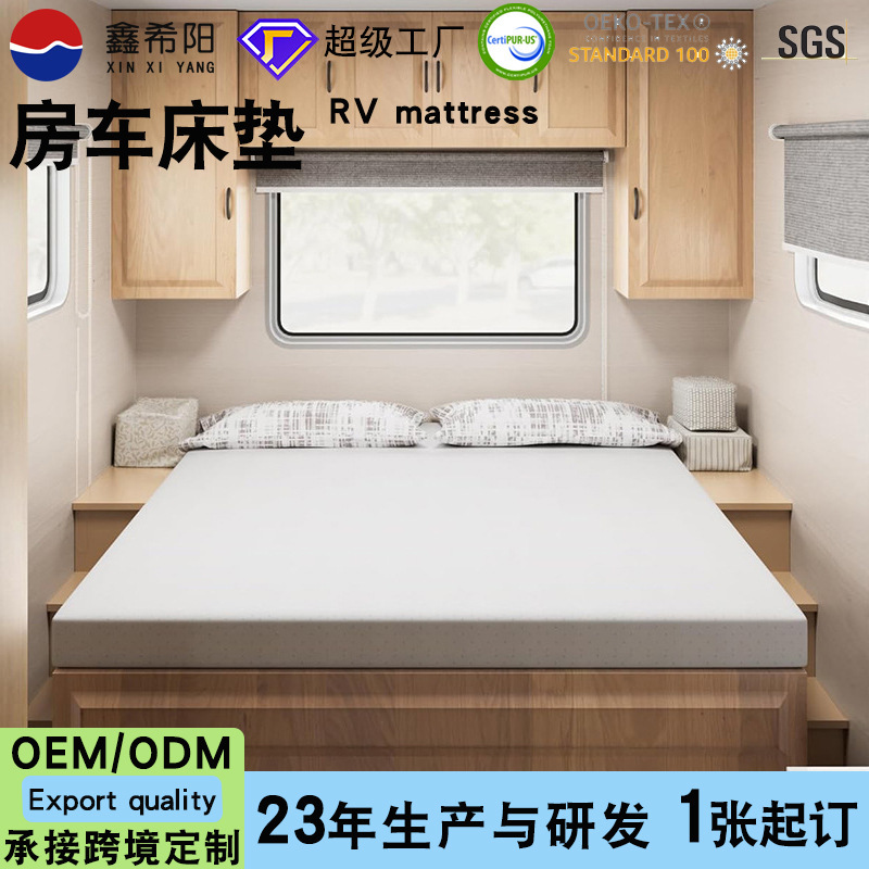 Special Mattress for RV Gel Memory Foam Cushion High Density Sponge Foam Support Mat Outdoor Camping Cushion