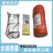 ���þ����ڼZ���⺣�Ͼ����Zʳccs�C�����sɾ���ͧ���ڼZ