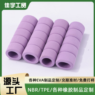 Frosted Soft Rubber Tube Sponge Handle Plastic Sheath Horizontal Bar Grip Anti-Slip Shock Absorbing Laster Color Stripe Protective Handle