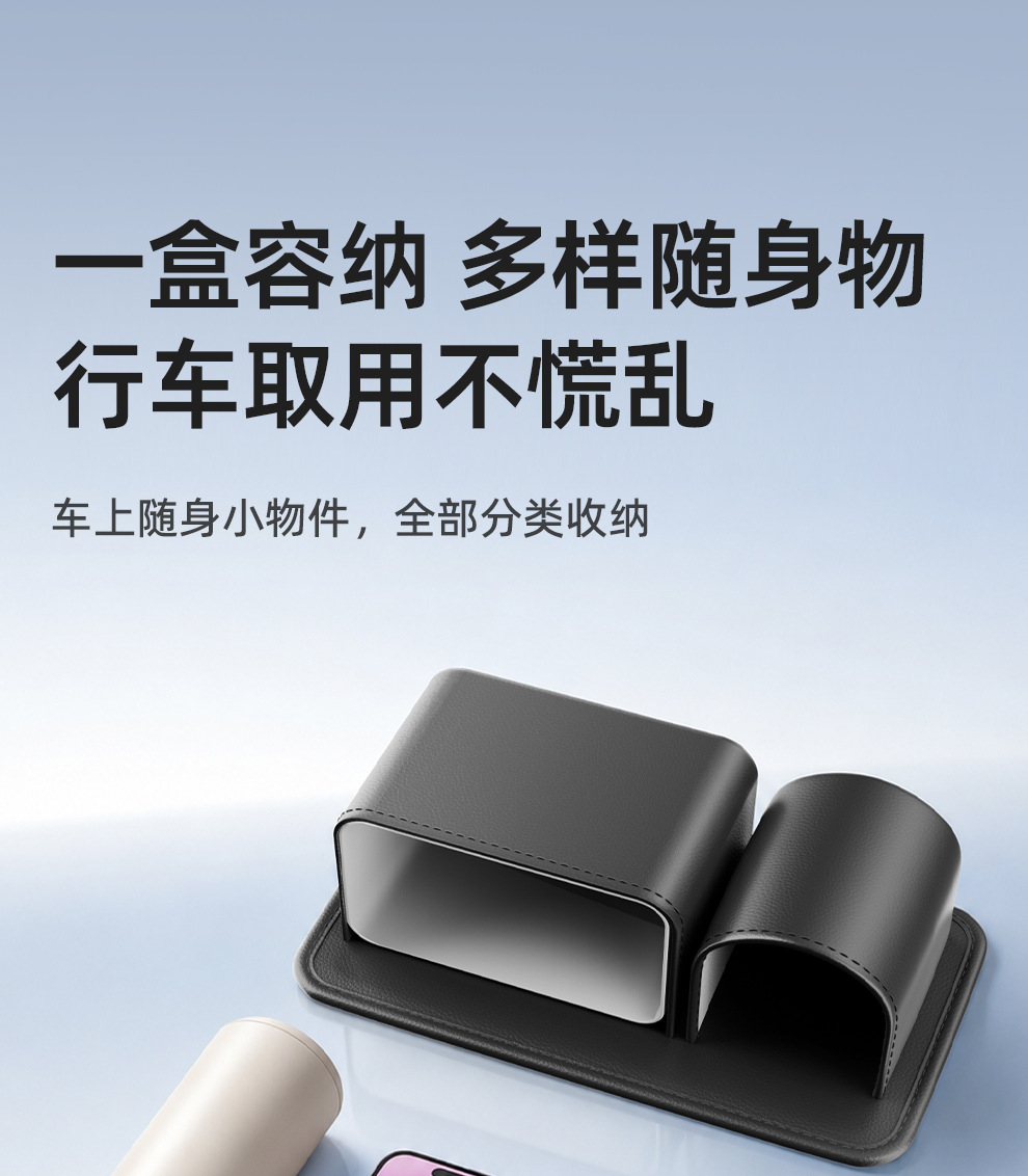 Car-mounted cup holder storage bag, multifunctional rear seat storage box, car window side rack, waterproof storage bag
