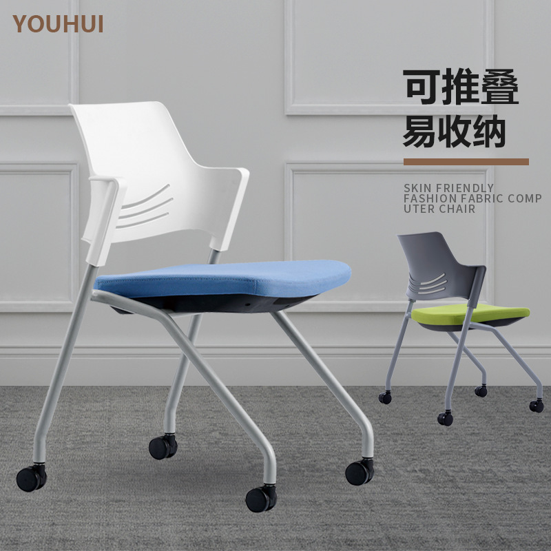 Office Conference Chair with Armrests Reception Negotiation Chair Training Chair Leisure Chair Four-legded Chair Staff Office Chair Student Chair Office Conference Chair with Armrests Reception Negotiation Chair Training Chair Leisure Chair Four-legded Chair Staff Office Chair Student Chair