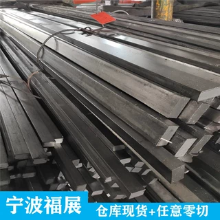 Q235B冷拉扁钢 q235b冷拉光亮方钢 A3钢冷轧扁钢 A3冷轧扁条
