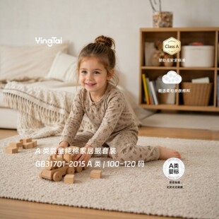 ��ͯ���＾Ī�����L����ͯ���bͯ�b����Ҿӿ��{���ɼ���A��·�