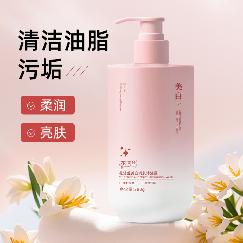 Flora Cleanser blanqueador humectante crema de baño para cuidar la piel, hidratar, suavizar, rehidratar, mejorar la rugosidad y la fragancia duradera.