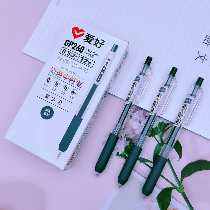 爱好文具新品GP260彩色中性笔 学生标记绘图彩色按动笔按压笔批发|undefined