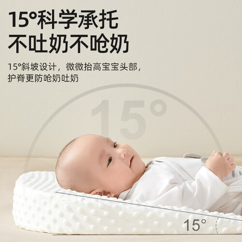 Newborn anti-vomiting slope pad, baby slope pillow, baby anti-spill milk, anti-choking milk protection spine, lying down breastfeeding artifact