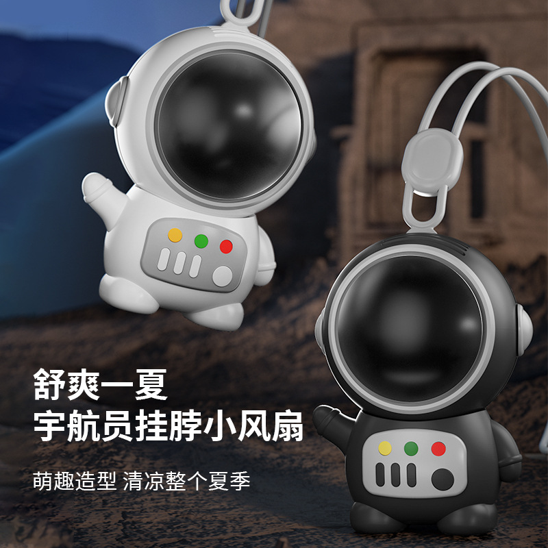 无叶挂脖手持usb充电小风扇懒人迷你太空人便携式挂绳小电扇