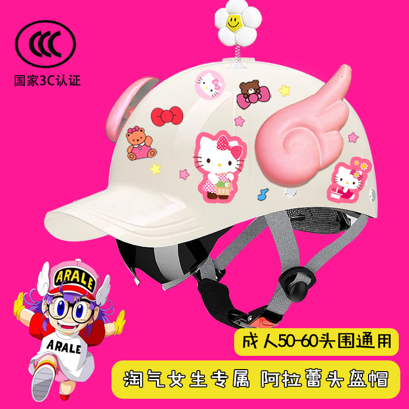 3C New Duckbill Cap Electric Vehicle Helmet Summer Sun Protection Men's and Women's Motorcycle Half Helmet Four-Season Couple Safety Helmet
