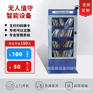 ���ܕ��� ������߀�� RFID�D���� ��^��������C ����D����