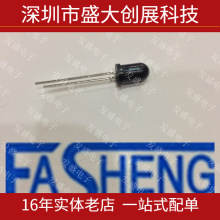 TLN110 TOSHIBA ����940nm 5MM �����߷���� ����150mw �Ƕ�8&deg;
