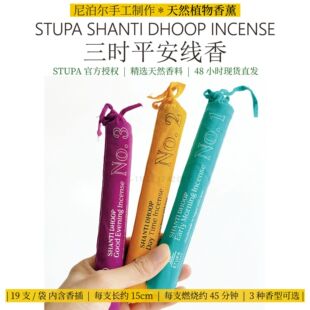 STUPA��ɫ���������������o�޲�����Ȼԭ�σ����٤�� �Ჴ���M��