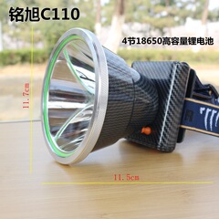 クロスボーダー Mingxu LED 強力なヘッドライト充電式長寿命リチウム電池マイナーズランプ屋外夜釣りライトレーザーキャノンヘッドライト