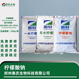 增稠剂;甜味剂;防腐剂