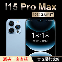 Ʒ i15 Pro Max 6.8Ӣ`ȫWͨ5G֙Cp֙C