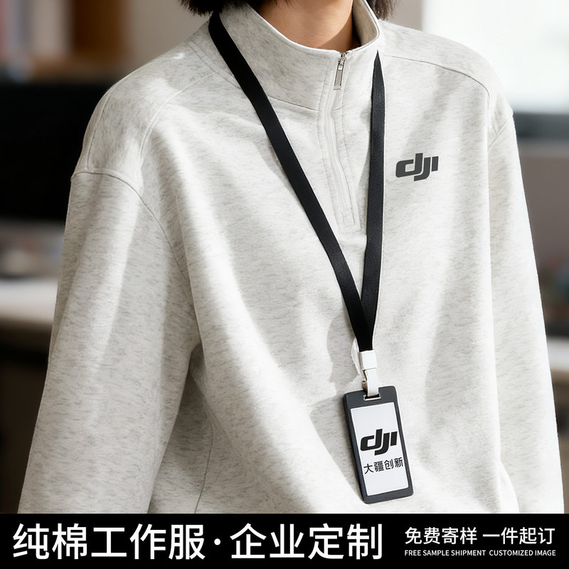 Autumn and winter half-zip sweatshirt workwear, custom-made stand-up collar pure cotton work jacket, corporate group uniform with embroidered or printed logo Autumn and winter half-zip sweatshirt workwear, custom-made stand-up collar pure cotton work jacket, corporate group uniform with embroidered or printed logo