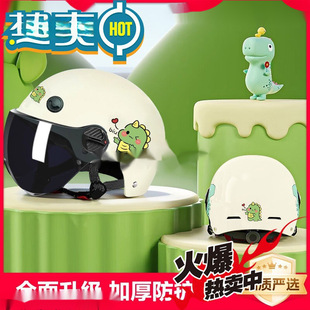 3 Certified Children's Helmet Boys Electric Vehicle Safety Helmet Girls 6-12 Years Old Children Ride in Four Seasons