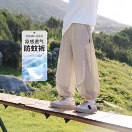 男童夏季薄款男孩运动防蚊休闲长裤2025夏季新款大儿童装防蚊裤潮