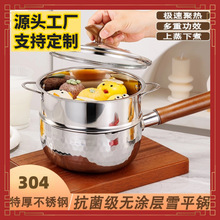 Դ�^�S�� 304�����ѩƽ偼���С����oʳ偲�ճ�늴Št����С�