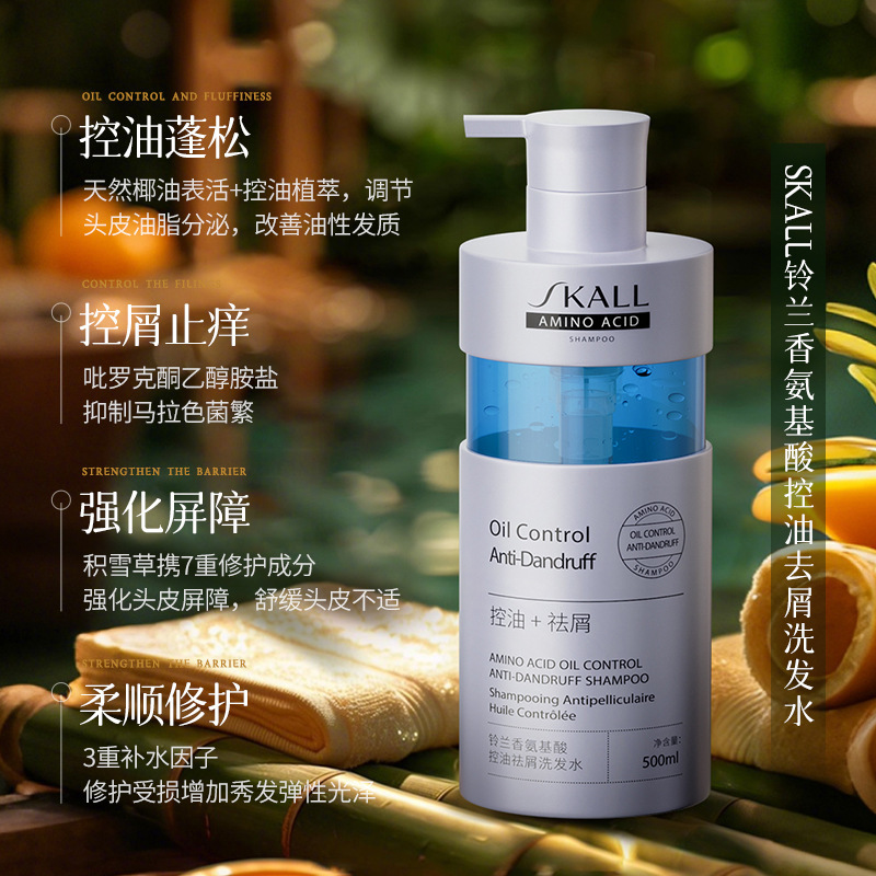 SKALL 椿とスズランの香りのフルーツ酸アミノ酸シャンプー＆ボディウォッシュ 500ml オイルコントロール、フケ防止、香り豊かなボディウォッシュ|undefined