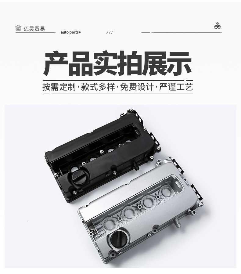 55564395 Valve Cover Zinc Alloy Plastic for Chevrolet Cruze 1.6L