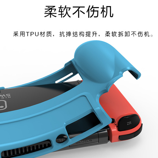 Suitable for Nintendo Switch OLED protective cover TPU Switch OLED…