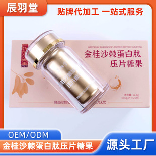 �����ý��ɳ�������ĉ�Ƭ�ǹ�12.6gƬ��oem���ӹ�