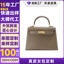 手提包定制手掌纹牛皮凯利包高级感热销真皮女包单肩斜挎包代加工