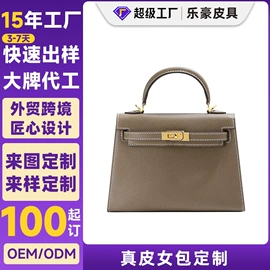 女士单肩包;女士手提包;女士斜挎包