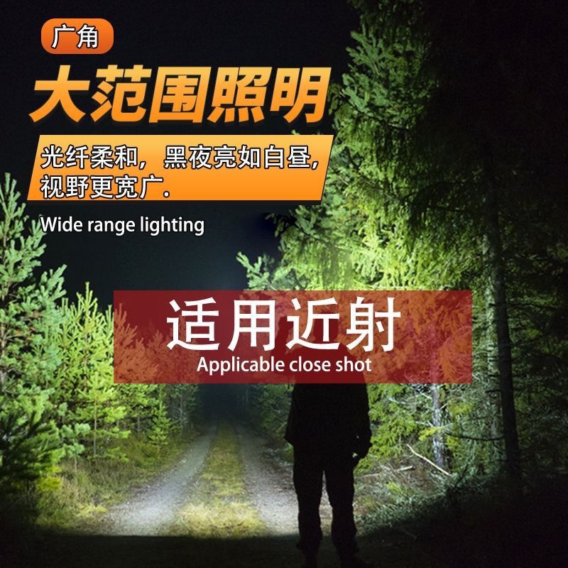 New retractable wholesale floodlight P50 flashlight patrol spotlight long-range strong light portable rechargeable portable flashlight