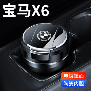 06-21 22/23/24/25 X6 car ashtray car supplies creative with cover to prevent fly ash