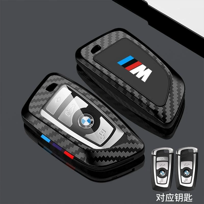 series 730li X3X4X5 — Car key bag - old-bmw-b-carbon-fiber-grain-single-shell
