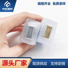 工厂直供钕铁硼长方形20*10*225*10*2隐形服装箱包防水磁扣