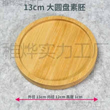 ���Ʊ��|�͉|����DIY�ֹ����ϵ����бP���ΈA�ζ����Rِ��������