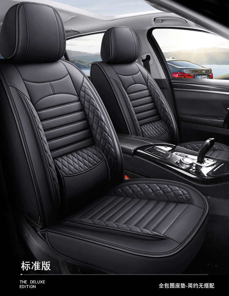 New Foreign Trade Full Leather Car Seat Cushions, Universal Seat Covers for All Seasons, Fully Enclosed Seat Covers, Comfortable and Breathable Seat Cushions Wholesale