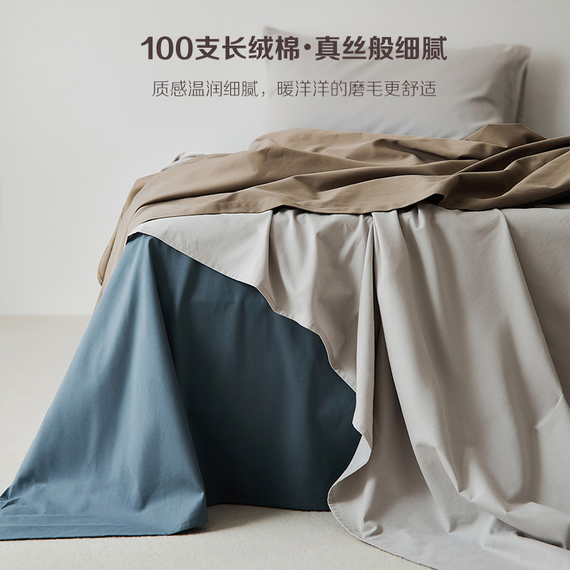 100支加厚磨毛丨100%纯棉床单加厚新疆长绒棉纯色单件被单三件套|undefined