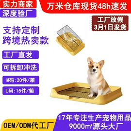 猫猫包、箱;猫猫食具;狗狗包、箱