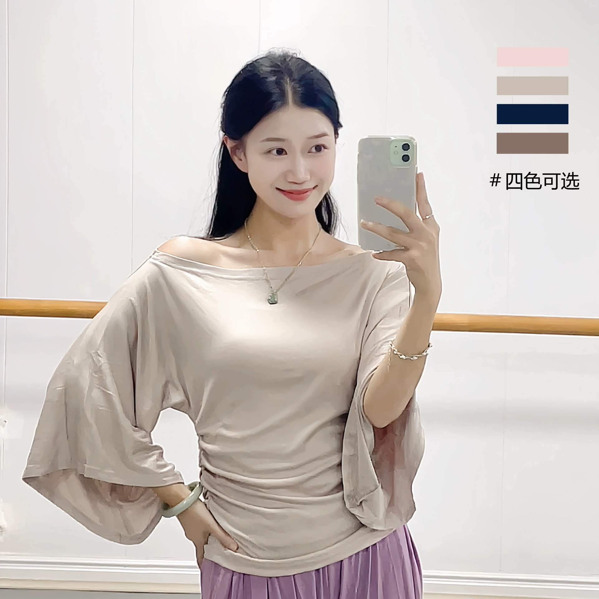 Костюм для танцев Женский классический танец для взрослых тонкий и свободный современный тренировочный костюм