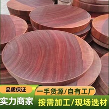 红铁木 原木木材 进口非洲红菠萝格红铁木木料 加工菜板规格木料