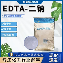 其他水处理;乳化剂;洗涤剂