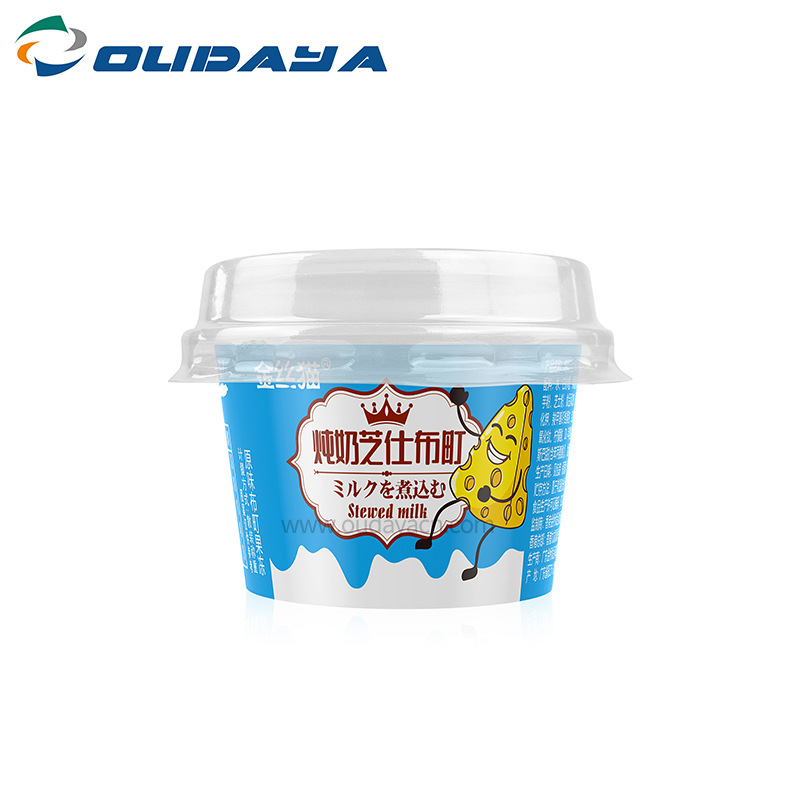 80g小塑料杯酸奶布丁杯果冻杯酱料杯可配盖高档注塑模内贴标logo