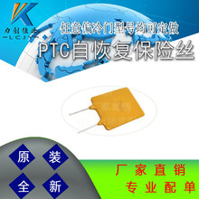 ֱ���Իָ�����˿RUEF800����30V8A����˿ȫϵ���ֻ� �������