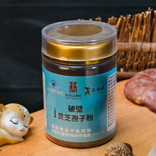 Reishi Mushroom Spore Powder 100g Ling Zhi Chi Zhi Cell Wall Broken for Daily Wellness specifications