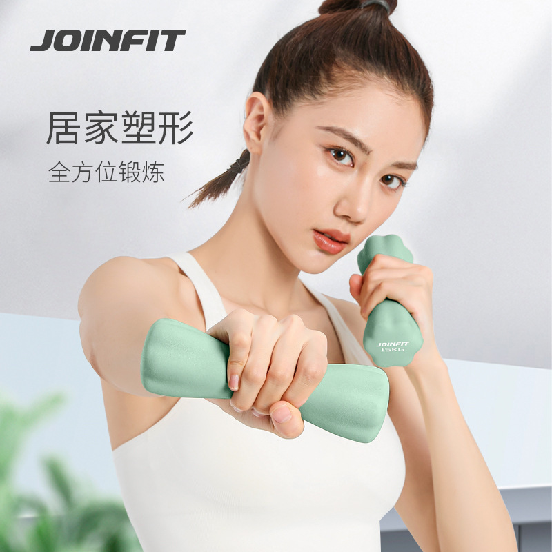 Joinfit ダンベル レディース フィットネス ホームフィットネス機器 1kg 六角小型アヤベル プラスチック浸漬ペア ドミトリーフィットネス|undefined