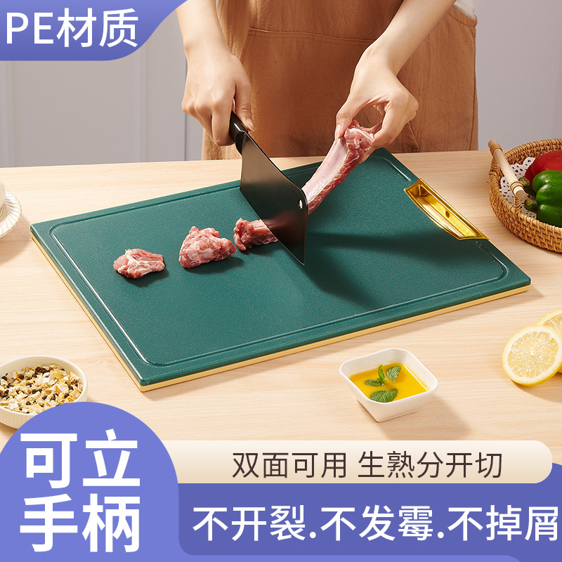 PE de grado alimenticio engrosada tabla de cortar antibacteriano y a prueba de moho hogar de grado alimenticio cocina multifuncional de doble cara cuadrada pegajosa tablero de plástico