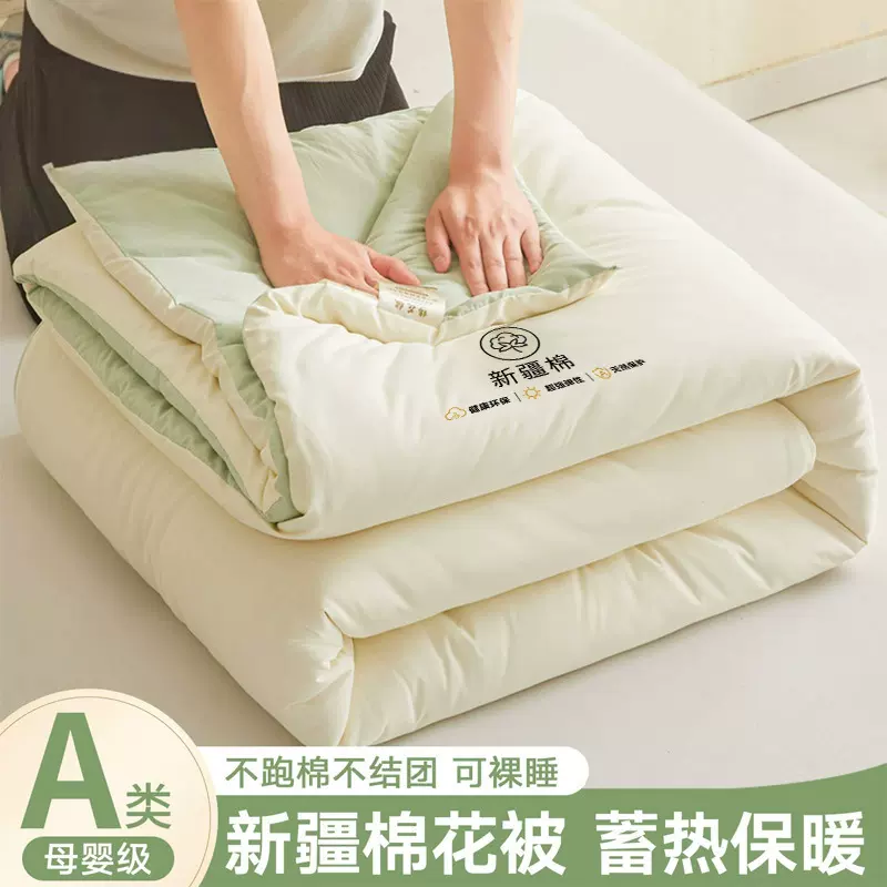 2026冬季新款新疆棉花被子被芯加厚保暖宿舍棉被春秋被四季通用