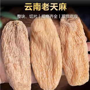 ����500g�����Ʒ��؛���rҰ���ؼ���ș���ش�����Ƭ��������l